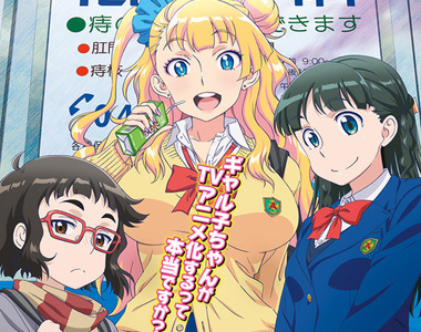 《百無禁忌！女高中生私房話》聲優公開～究竟會多百無禁忌呢XD