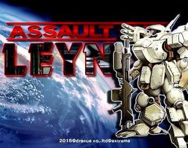 遊戲《重裝機兵LEYNOS》有喜歡玩越南大戰的玩家嗎？