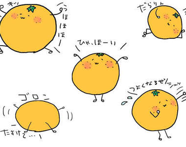 《橘子的100種剝法》Google又帶起奇怪的流行了?