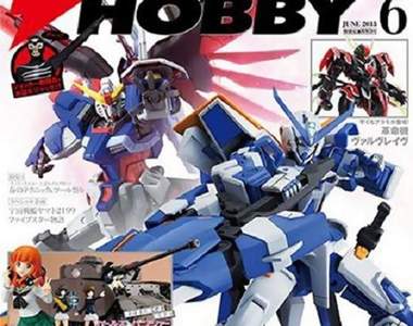 《陸續休刊的角川雜誌》繼電擊姬、ASCII之後 下一本可能是旗下著名模型雜誌？