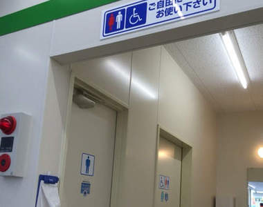 《便利商店廁所使用調查》廁所借完你會順便消費嗎?