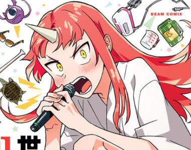 《死後去天國的方法》一點都不可怕的奪衣婆婆……