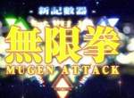 創聖機械天使系列十周年新作《創聖機械天使LOGOS》這次經過多少個一萬兩千年? 創聖機械天使系列十周年新作《創聖機械天使LOGOS》這次經過多少個一萬兩千年?
