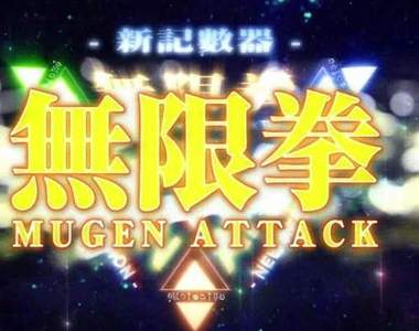 創聖機械天使系列十周年新作《創聖機械天使LOGOS》這次經過多少個一萬兩千年?
