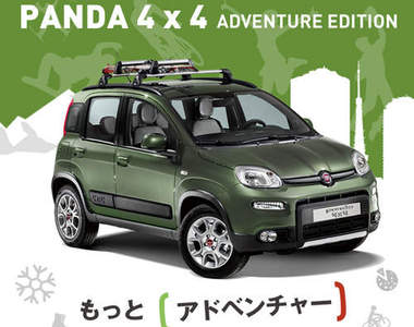《Fiat Panda 4X4 Adventure Edition》小貓熊日本冒險去