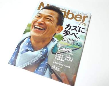 日本《各年齡層最常買的雜誌》30~40歲族群居然是那本?