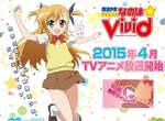 經典作品《魔法少女奈葉ViVid》播放時間決定!睽違8年的動畫續作終於要登場了! 經典作品《魔法少女奈葉ViVid》播放時間決定!睽違8年的動畫續作終於要登場了!