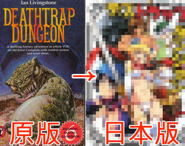 讓原作者崩潰的《日本版封面》勇者穿越少越強不是常識嗎?