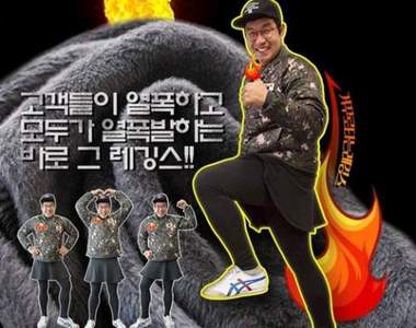 《賣家的奇行》趴兔　讓壯丁穿女裝給你看♥