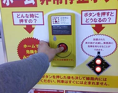日本自殺名所《新小岩站的自殺對策》只差那關鍵的月台閘門惹...