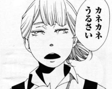 《大快人心奧客擊退法》讓奧客完全無法反駁的神回覆