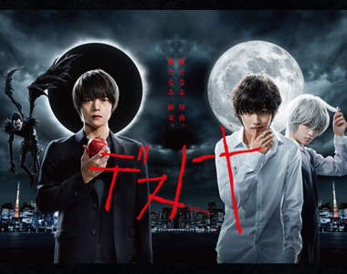 《死亡筆記本》日劇版劇情公開 夜神月竟然變成了偶像宅?