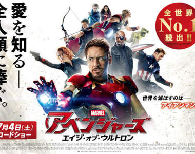 《日版電影海報》果真是風格都跟別人不一樣？