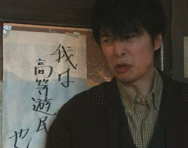 月九話題《高等遊民》一樣家裡蹲但到底跟尼特族有什麼不同咧ww