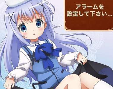 難民福音？《請問您點的是兔子嗎?》智乃手機鬧鐘APP登場 