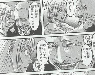 《男性DIY發電裝置》科技始終來自於人性 讓你心甘情願的人力發電