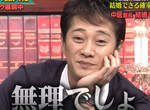 觀眾票選《結不了婚的日本男星》殘忍但還蠻中肯的啦ww(淚笑) 觀眾票選《結不了婚的日本男星》殘忍但還蠻中肯的啦ww(淚笑)