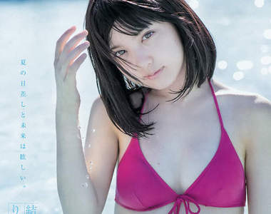 《佐佐木希第二》17歲的結城りおな有如彗星空降般的美少女