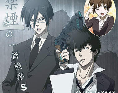 《新宿PSYCHO-PASS測量活動》你想被公安局的哪一位執行？