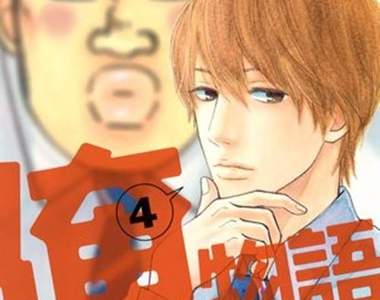 春番《俺物語》讓江口拓也、島崎信長討論到半夜