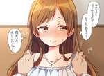 偽姬物語作者《灰姑娘女孩壁咚系列》P們看的心花怒放啊啊啊~ 偽姬物語作者《灰姑娘女孩壁咚系列》P們看的心花怒放啊啊啊~