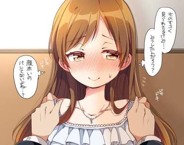 偽姬物語作者《灰姑娘女孩壁咚系列》P們看的心花怒放啊啊啊~