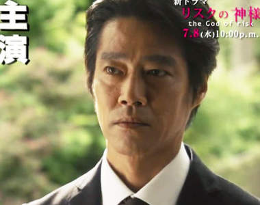 堤真一《危機之神》睽違16年的日劇主演　演技派俳優群也不能錯過