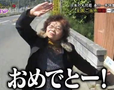 超獨特《鹿兒島拍照式》絕對張開雙手的拍照姿勢原因是......？