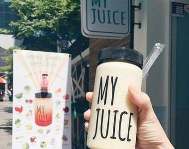 超人氣果汁《My Juice》買飲料送瓶子好活動不GO嗎？