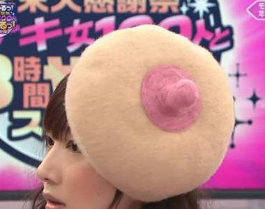 話題《乳暈占卜》以後不用12星座就改用12乳頭吧（喂）