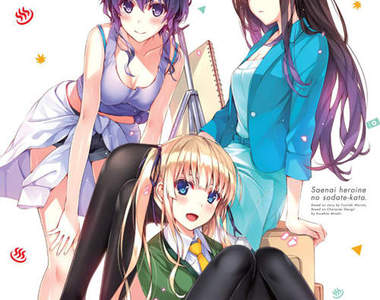 《不起眼女主角培育法》知名繪師合作企劃 比女主角還不起眼怎麼辦？