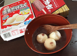 話題《紅豆冰棒×雪見大福》竟然就能簡單做出日式白玉紅豆湯? 話題《紅豆冰棒×雪見大福》竟然就能簡單做出日式白玉紅豆湯?