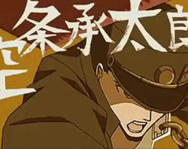 《JOJO亂入動畫》等等~JOJO不是這種動畫啊XDD