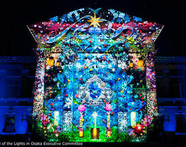 《2015大阪光之饗宴》夜晚特有的美麗
