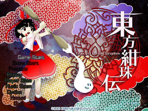 東方project新作 東方紺珠傳 不知不覺就出到第15彈啦