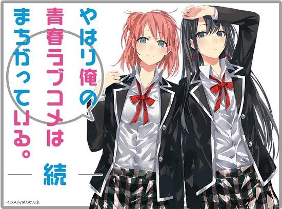 《果然我的青春戀愛喜劇搞錯了。續》宣傳動畫釋出 作畫風格需要一段時間適應啊 | 宅宅新聞