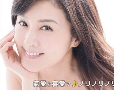 《藤原紀香的美人部落格》超過6萬名粉絲關注人氣超級高