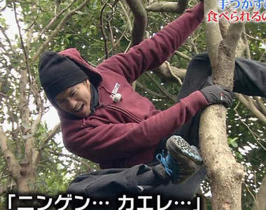 終極選擇 即使在無人島上也絕對有辦法生存的日本藝人ww