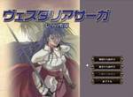 《Vestaria SAGA》由「聖火降魔錄」生父帶來的精神傳承RPG 《Vestaria SAGA》由「聖火降魔錄」生父帶來的精神傳承RPG