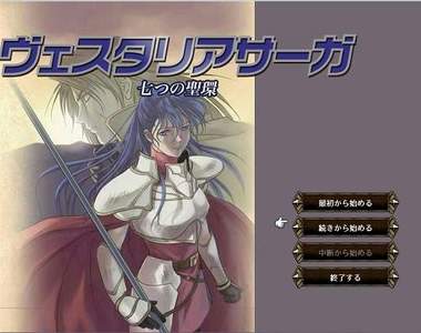 《Vestaria SAGA》由「聖火降魔錄」生父帶來的精神傳承RPG