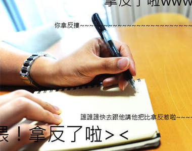 《左撇子的痛》13件只有你才能懂的問題