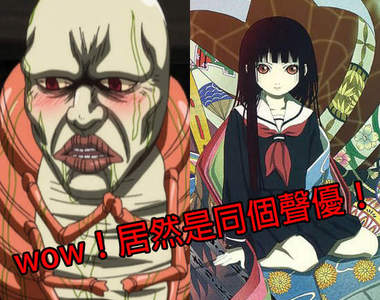 《聲優反差萌》應該要不意外的～但是知道的時候還是糾結了一下...