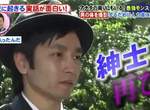 《恐怖奧客》人力車伕的屁股才是他的目標…… 《恐怖奧客》人力車伕的屁股才是他的目標……