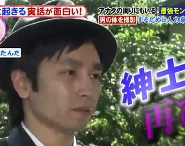 《恐怖奧客》人力車伕的屁股才是他的目標……