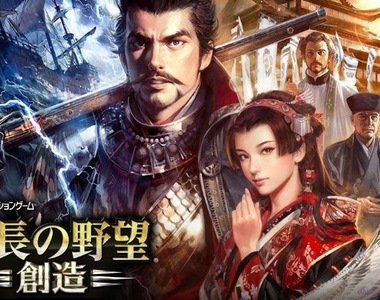 《信長之野望 創造 戰國立志傳》睽違許久的武將扮演模式登場