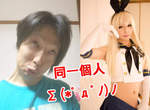 白狐堂ひや《這麼可愛一定是男孩子》這...應該也算反差萌的一種吧.. 白狐堂ひや《這麼可愛一定是男孩子》這...應該也算反差萌的一種吧..