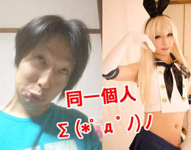 白狐堂ひや《這麼可愛一定是男孩子》這...應該也算反差萌的一種吧..