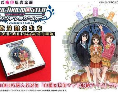 《痛印章》偶像大師灰姑娘女孩 放心這次沒有武內P來搶飯碗了XD