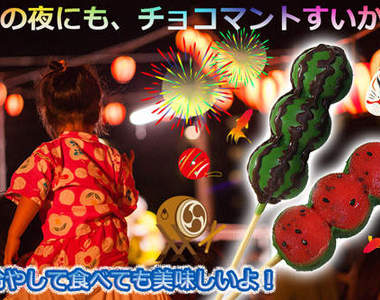 《西瓜丸子》夏天就是要吃西瓜啊～不然要幹嘛？