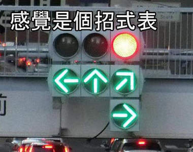 無可救藥《電玩腦》這就是一般人與玩家的思考差異www